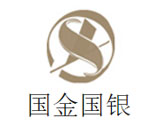 国金国银